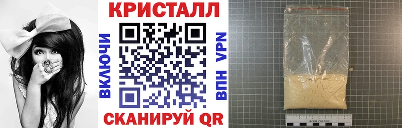 АМФЕТАМИН VHQ  Купить закладки  Ангарск 