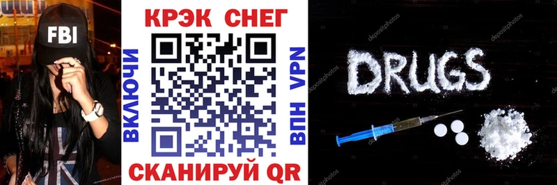 КОКАИН Перу  Купить  Ангарск 