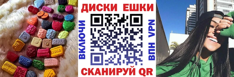 Ecstasy 300 mg  Купить закладки  Ангарск 