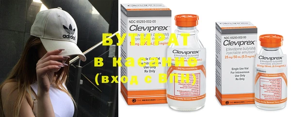 кокаин Осташков