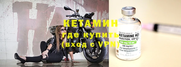 кристаллы Пересвет