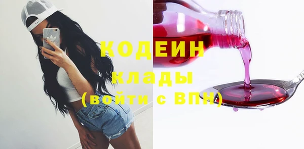 мяу мяу кристалл Пестово