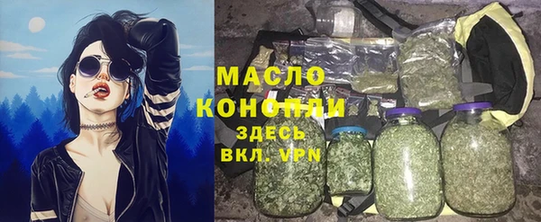 кокаин Осташков