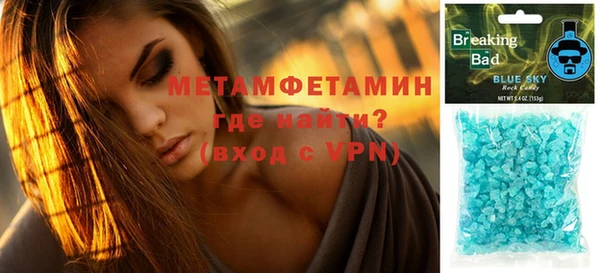 кокаин Осташков