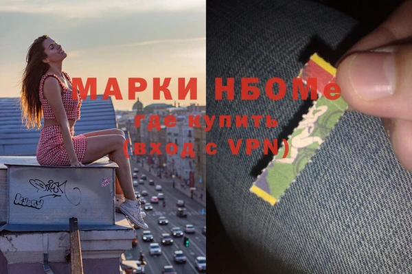 кокаин Осташков