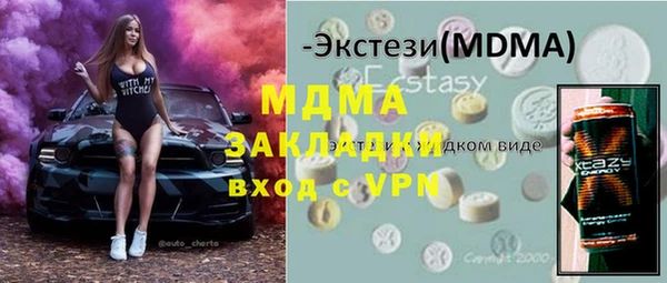 мефедрон мука Остров