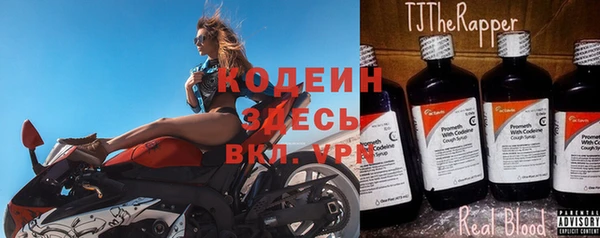 мяу мяу кристалл Пестово