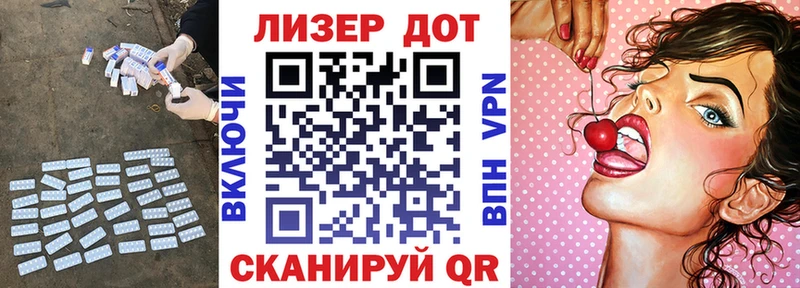 ЛСД экстази ecstasy  Купить закладки  Ангарск 