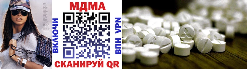 МДМА VHQ  Купить  Ангарск 