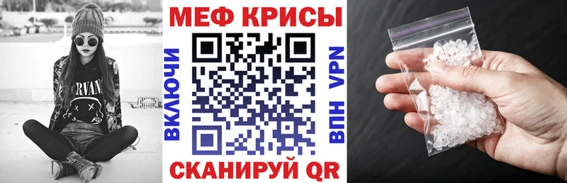 Купить  Ангарск  Мефедрон mephedrone 