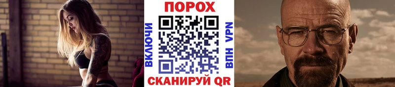 Купить закладки  Ангарск  Первитин пудра 