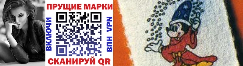 Марки N-bome 1,5мг  Купить где  Ангарск 