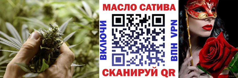 ТГК вейп Ангарск