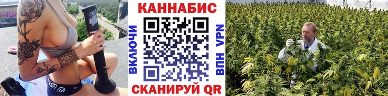 Купить  Ангарск  Канабис индика 